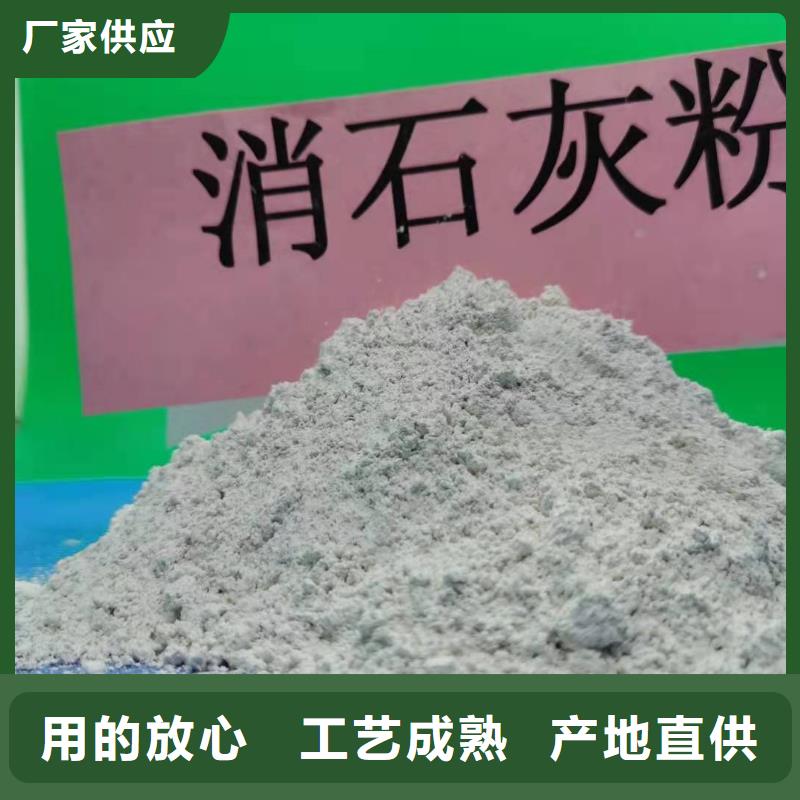 氧化钙今年新款