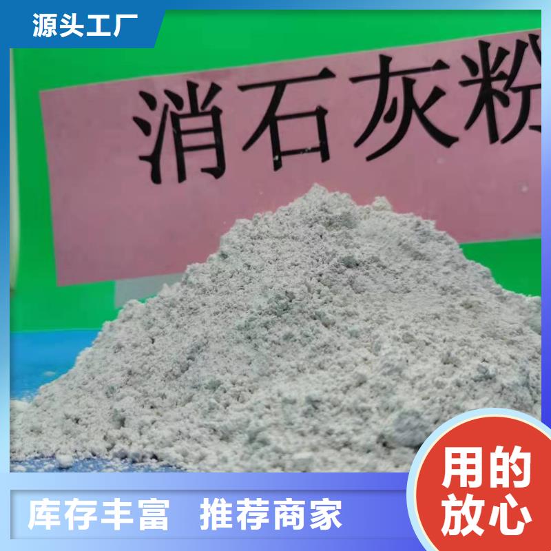 皮革去污劑氫氧化鈣生產基地