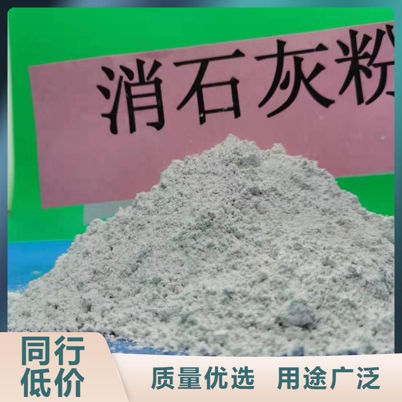 氧化鈣滿足多種行業(yè)需求