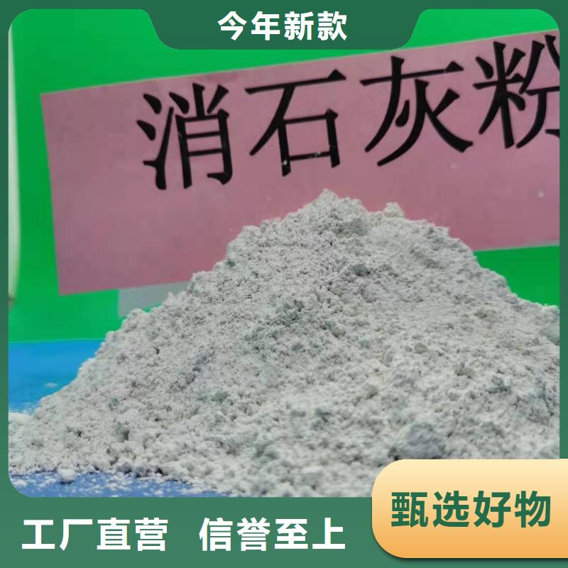 【氧化钙-氢氧化钙供应现货齐全售后无忧】