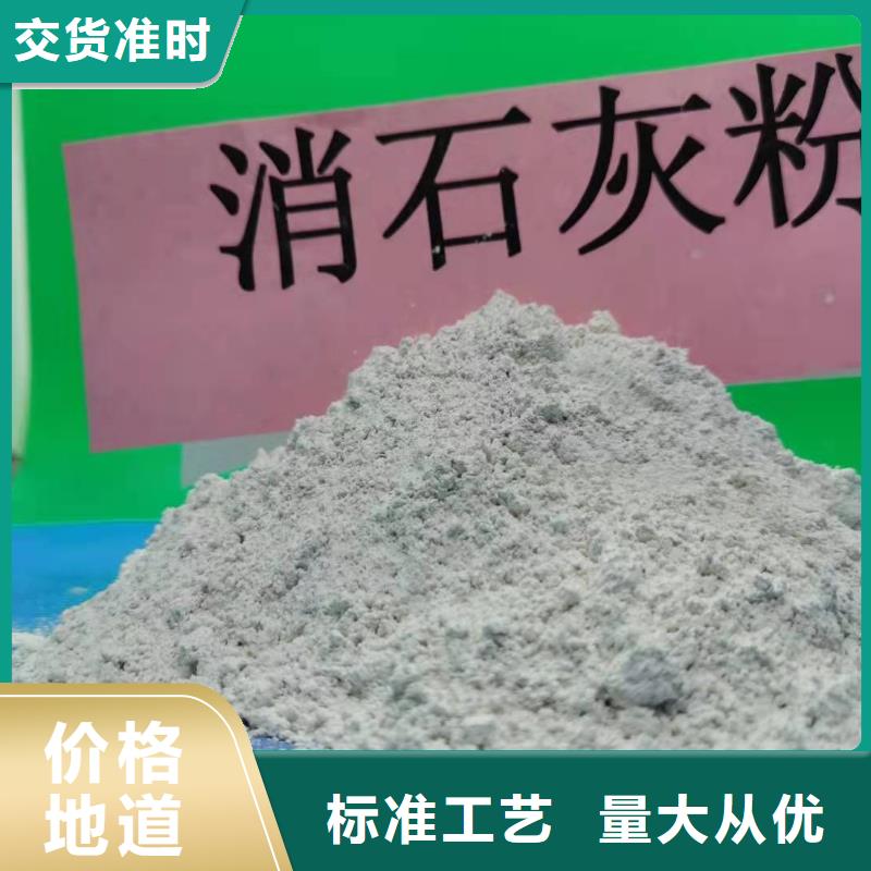 皮革去污劑氫氧化鈣生產基地