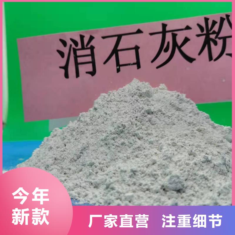 氧化鈣實力雄厚品質保障