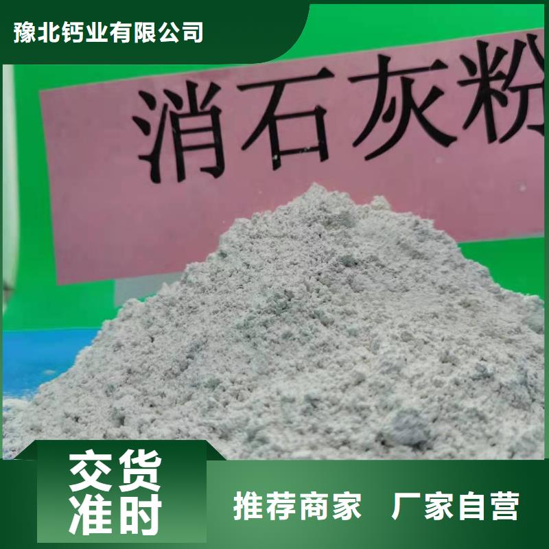 氧化钙今年新款