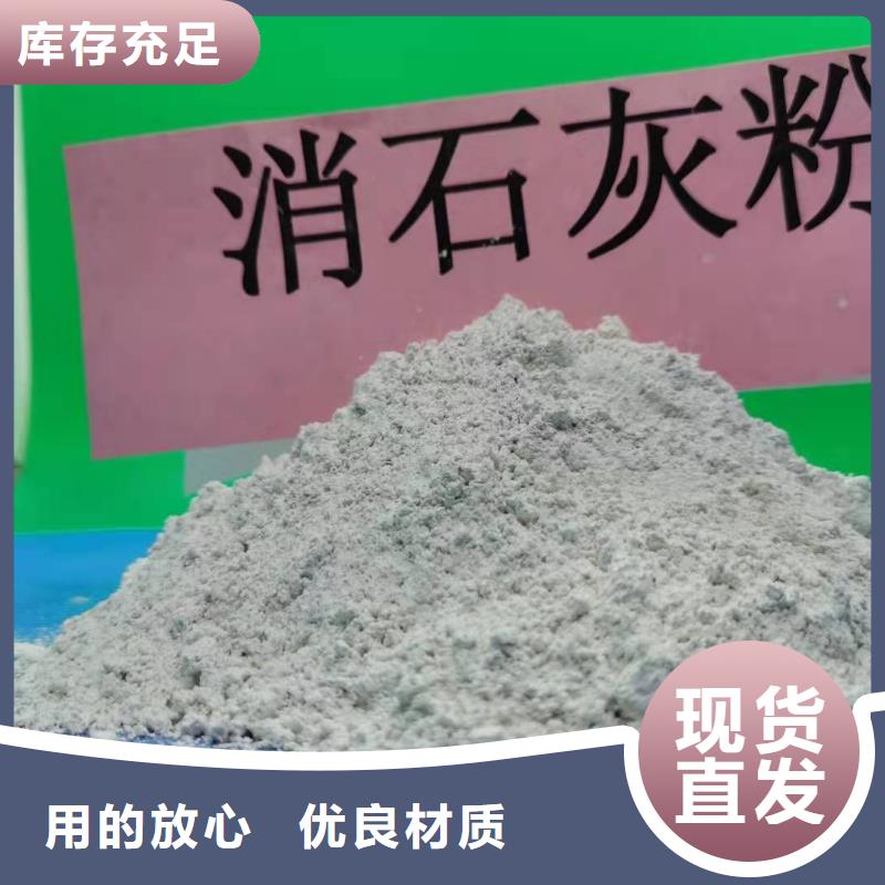 氧化钙用好材做好产品