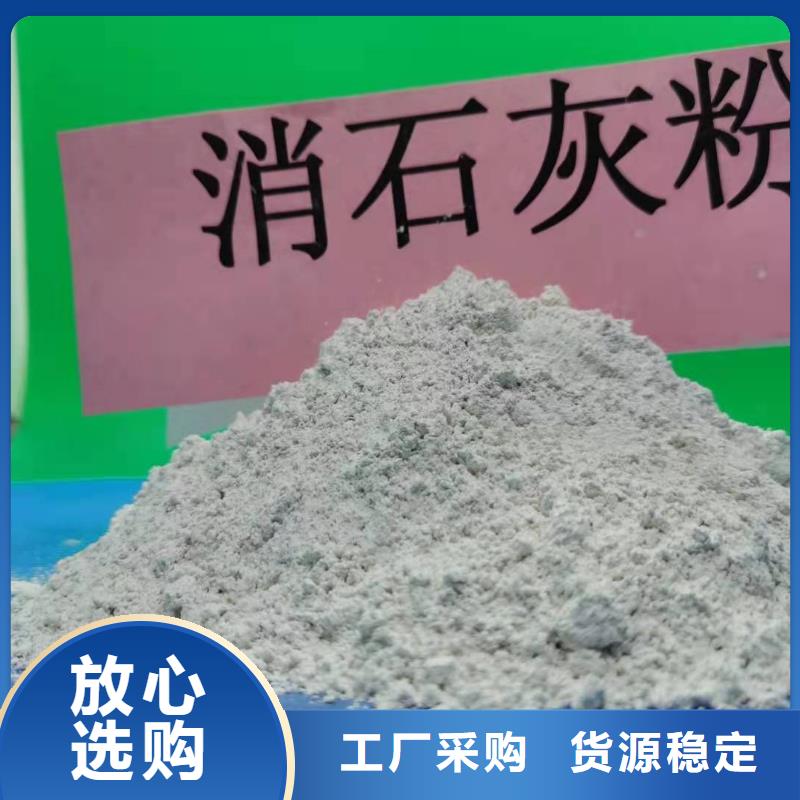  氧化鈣源頭把關(guān)放心選購