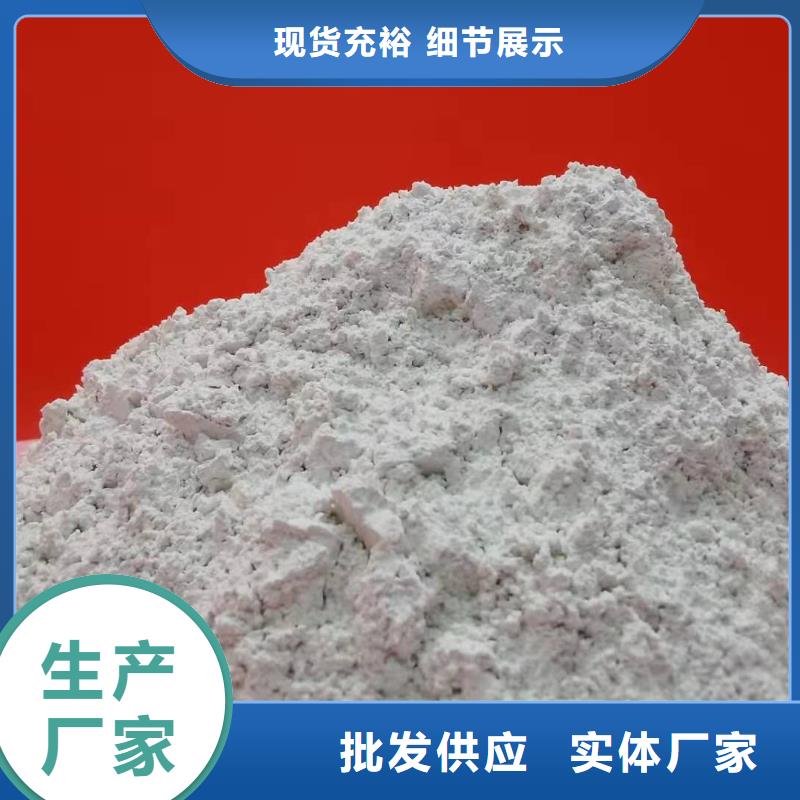 氧化鈣精選廠家好貨