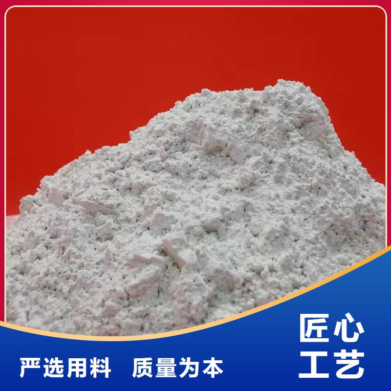  氧化鈣誠信為本