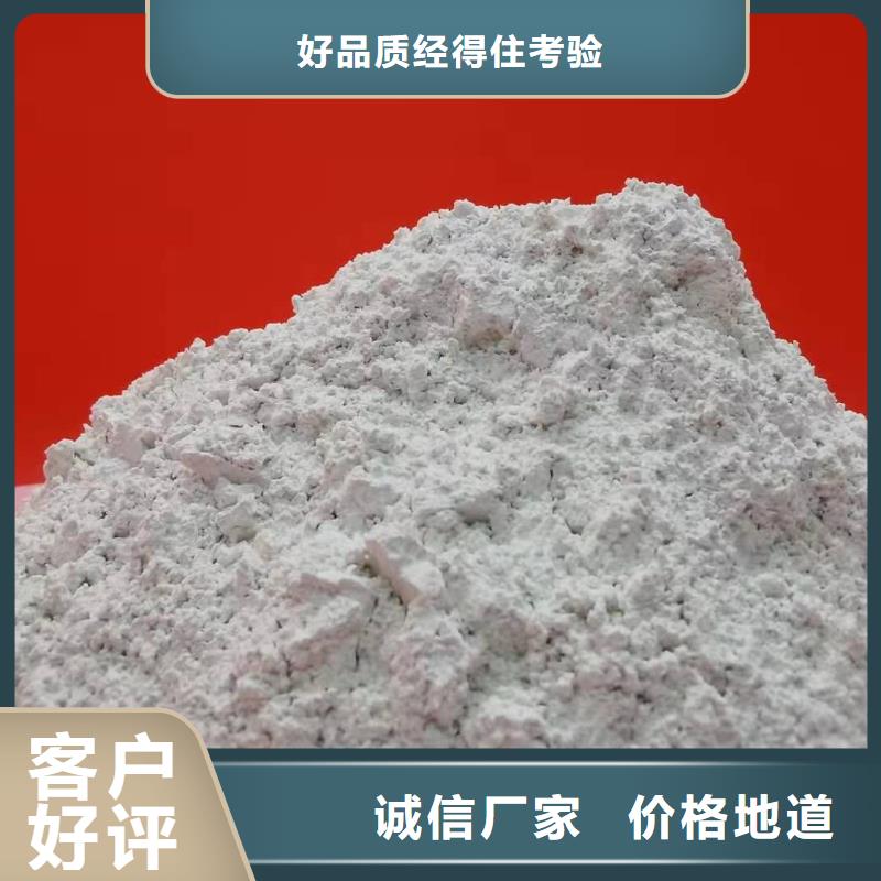 氧化鈣廠家直銷規(guī)格多樣