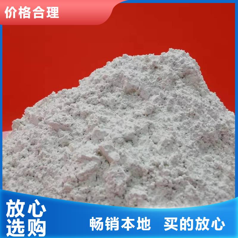 氧化鈣誠(chéng)信經(jīng)營(yíng)質(zhì)量保證