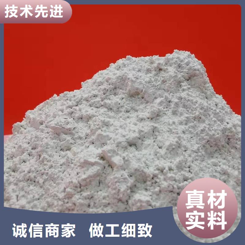 氧化钙买的是放心