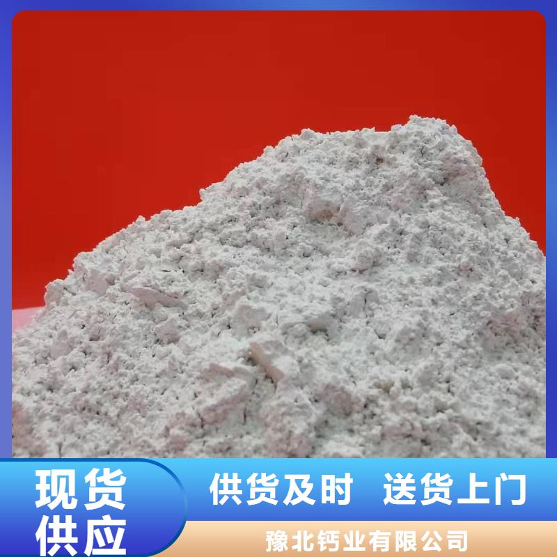 氧化鈣誠信為本