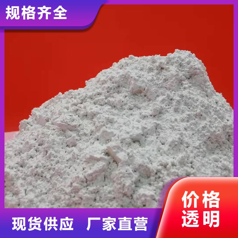 氧化鈣國標檢測放心購買