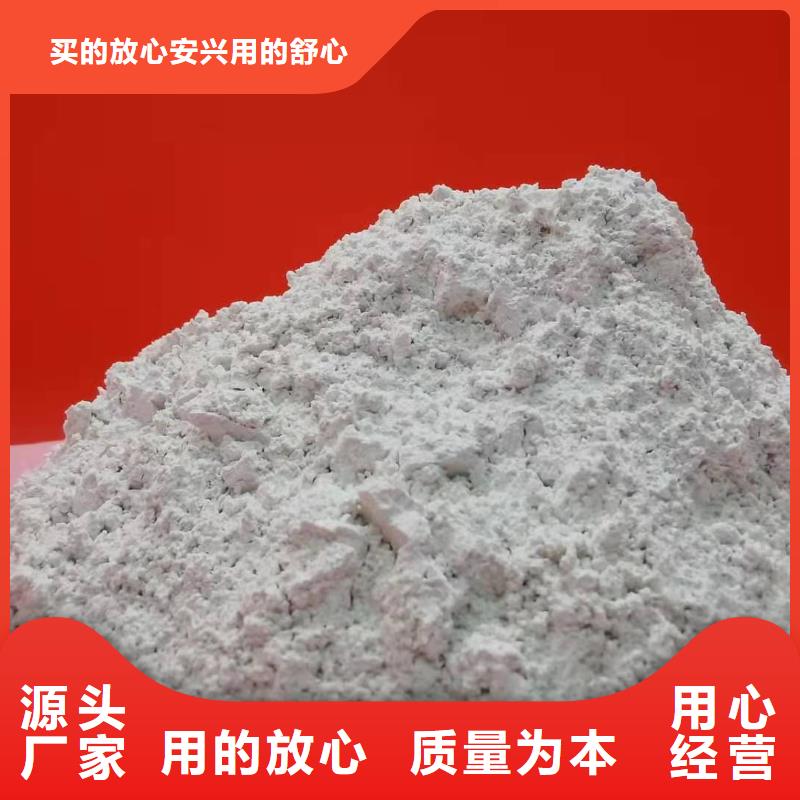 氧化鈣生產(chǎn)經(jīng)驗豐富