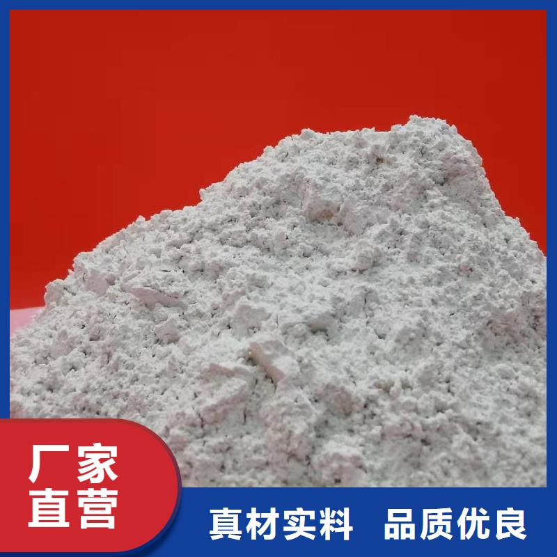 氧化鈣我們更專業