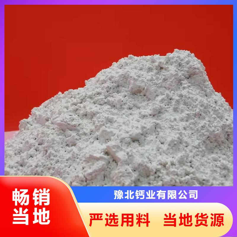 氧化钙氧化钙批发品质保证实力见证