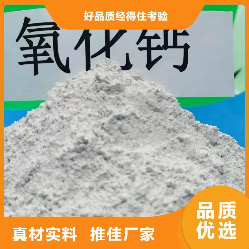 氧化鈣_消石灰脫硫劑豐富的行業經驗