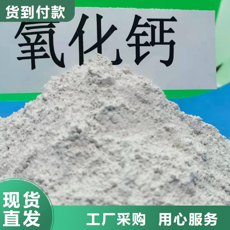 【氧化钙 氢氧化钙一对一为您服务】