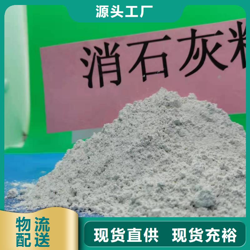 氧化鈣,酸水中和劑嚴格把關質量放心