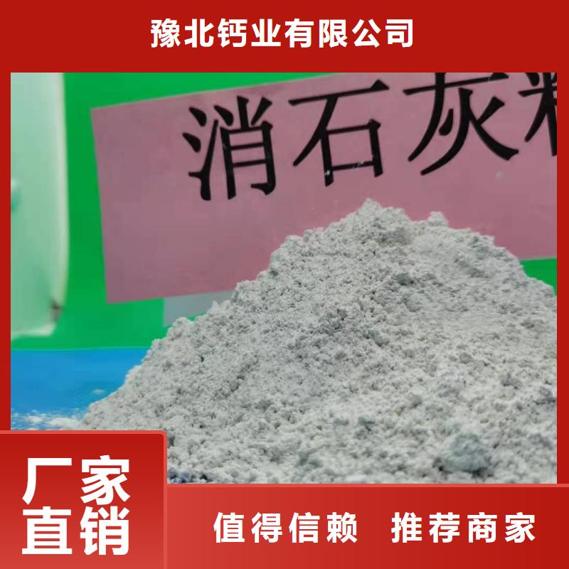 氧化钙自主研发