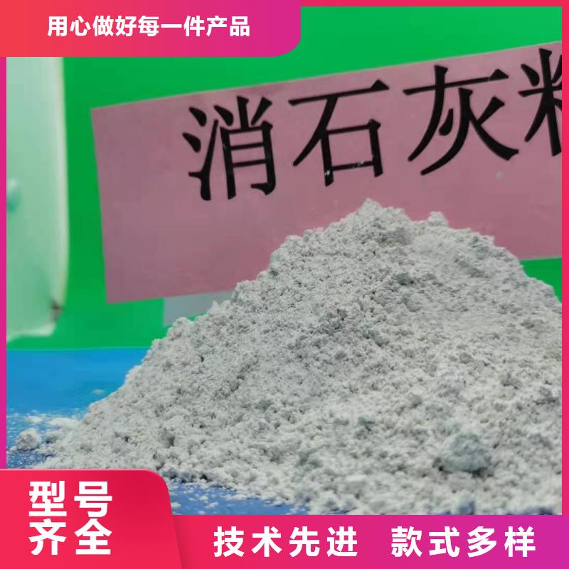  氧化钙专注生产N年