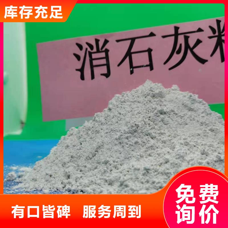 氧化鈣適用場景