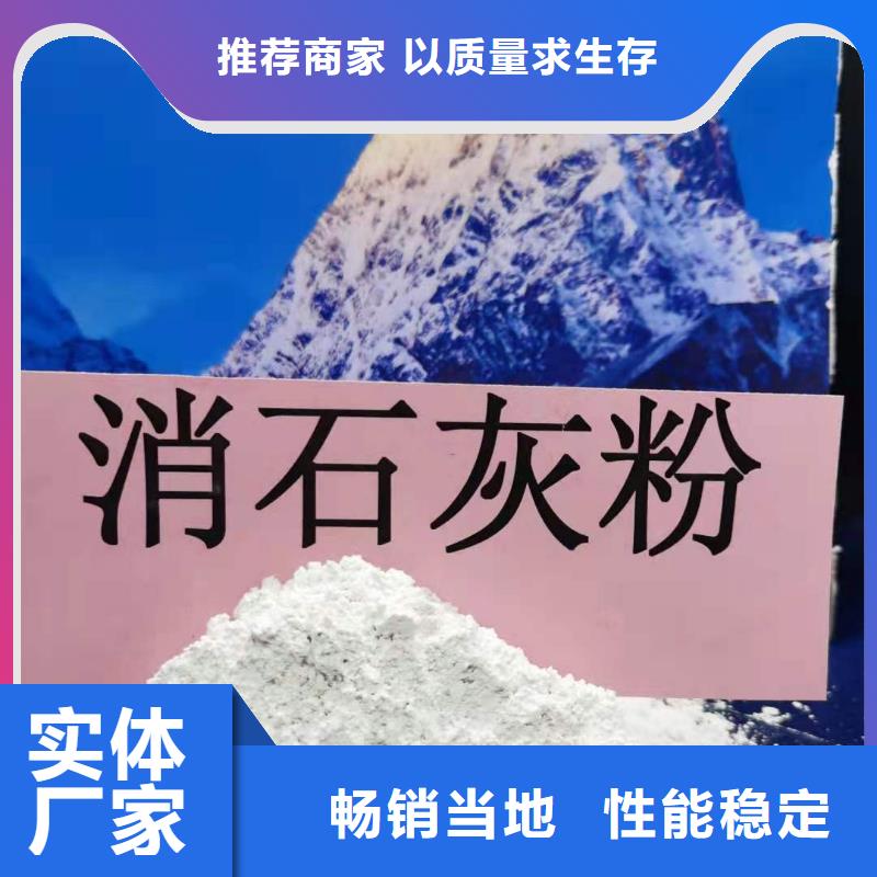 氧化鈣銷售氫氧化鈣海量現貨