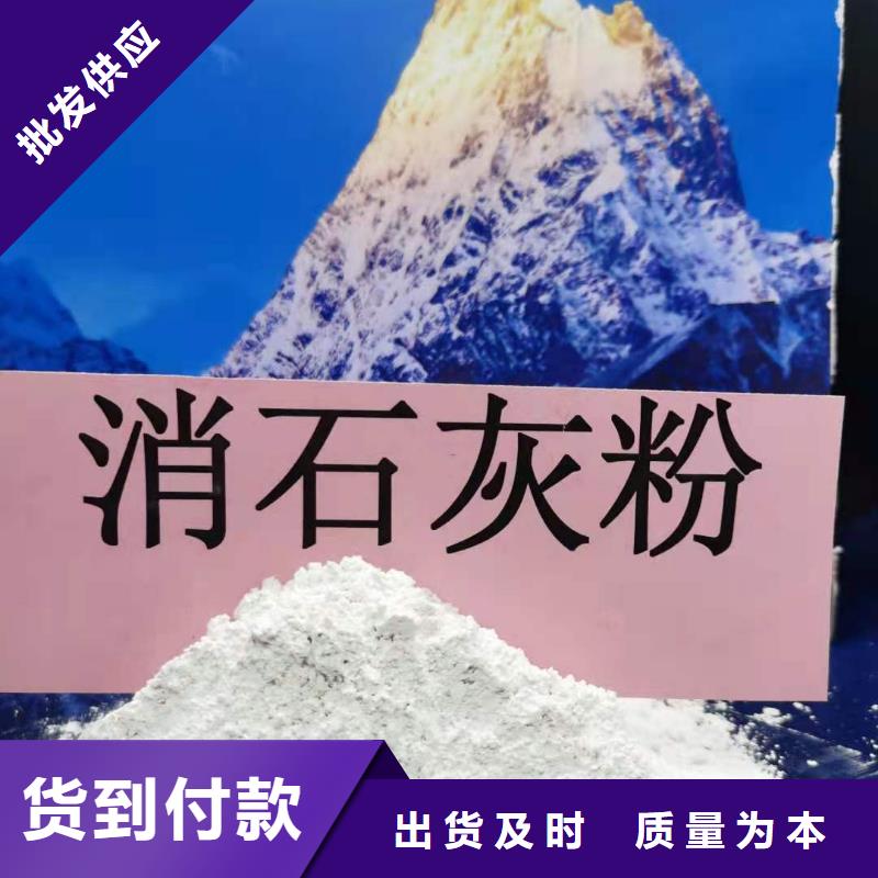 氫氧化鈣_氫氧化鈣生產廠家