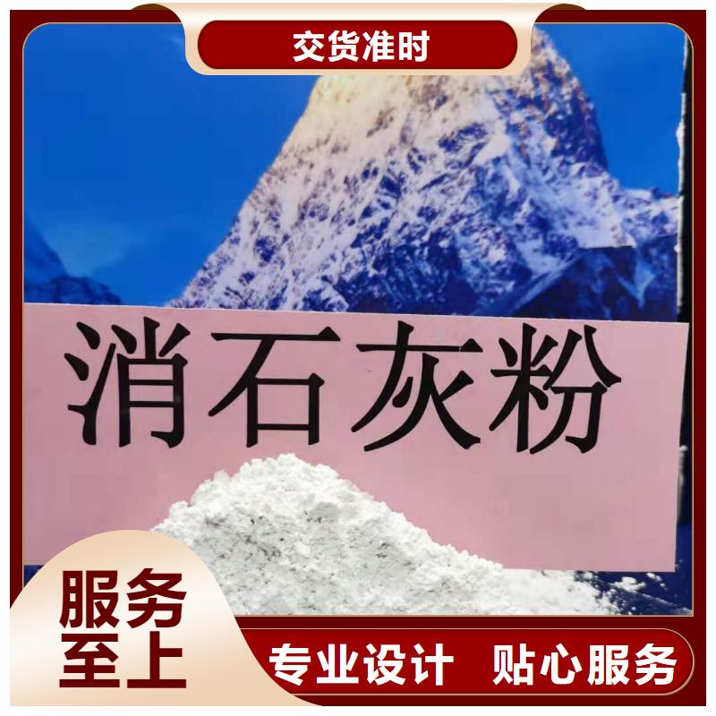 氧化钙来图来样定制