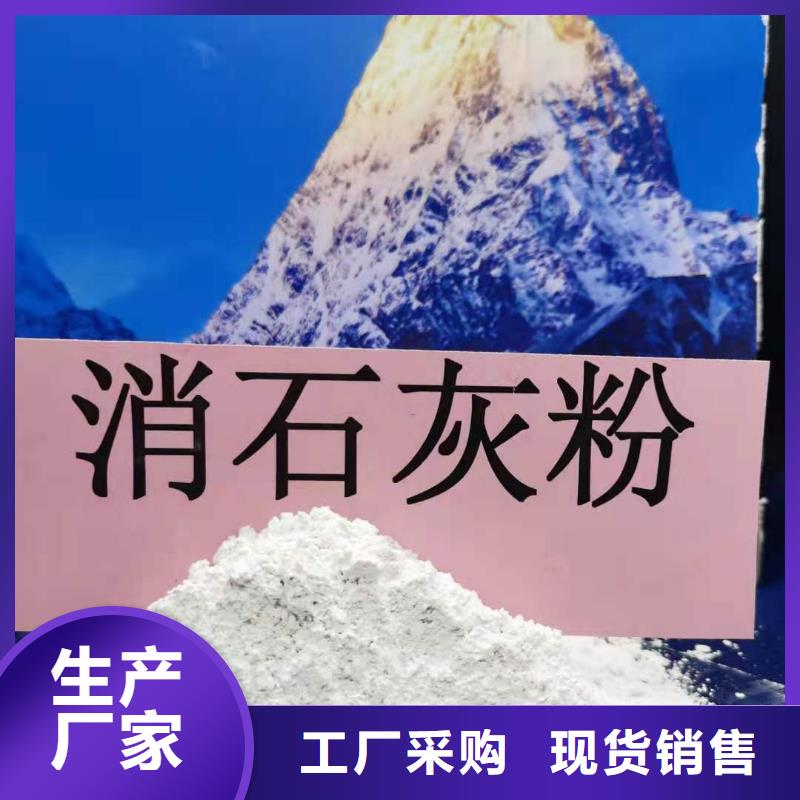 氧化鈣,消石灰公司訂購