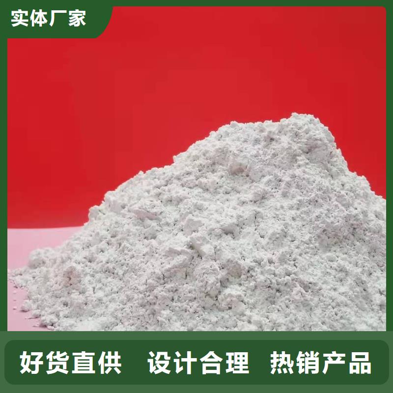 皮革去污劑氫氧化鈣生產基地