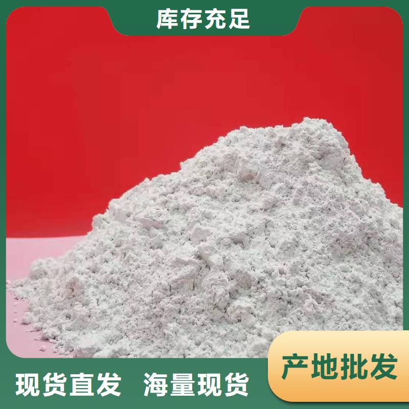  氧化钙极速发货