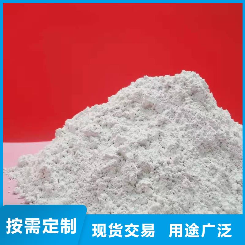 氧化鈣【消石灰】型號齊全