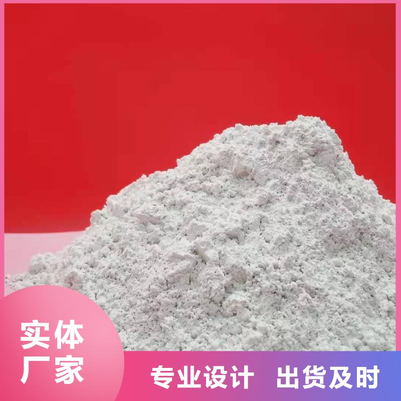 白灰塊生產(chǎn)廠家歡迎致電