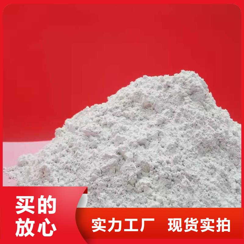 【氧化鈣消石灰供應多種規格可選】