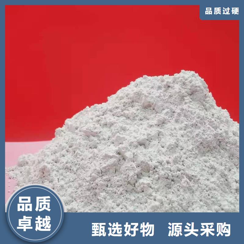 氧化钙实拍品质保障