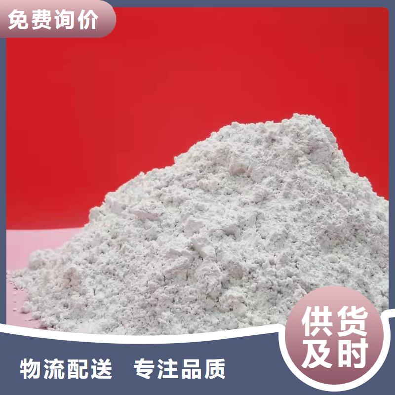氧化鈣精工細(xì)致打造