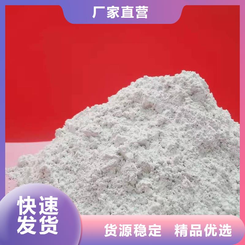 氧化钙质量可靠