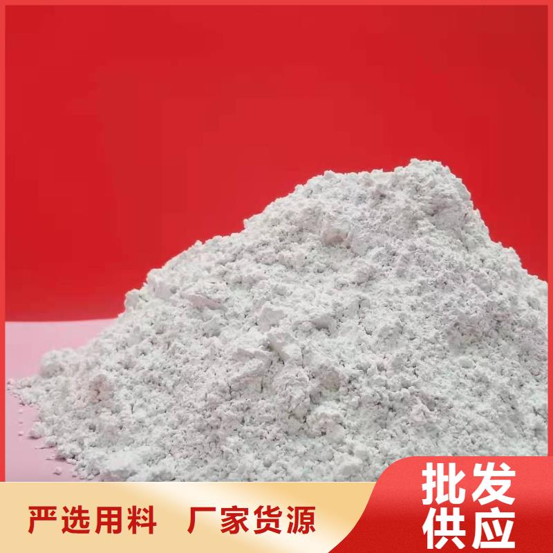 氧化鈣國標檢測放心購買
