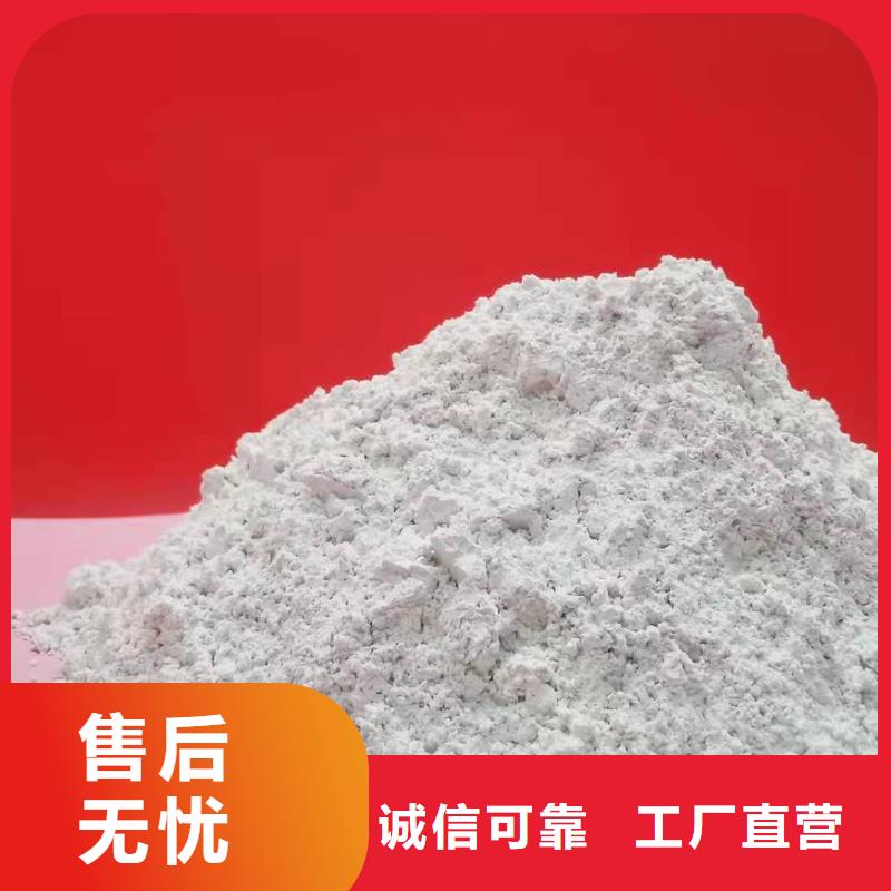 氧化钙【氢氧化钙供应】追求细节品质