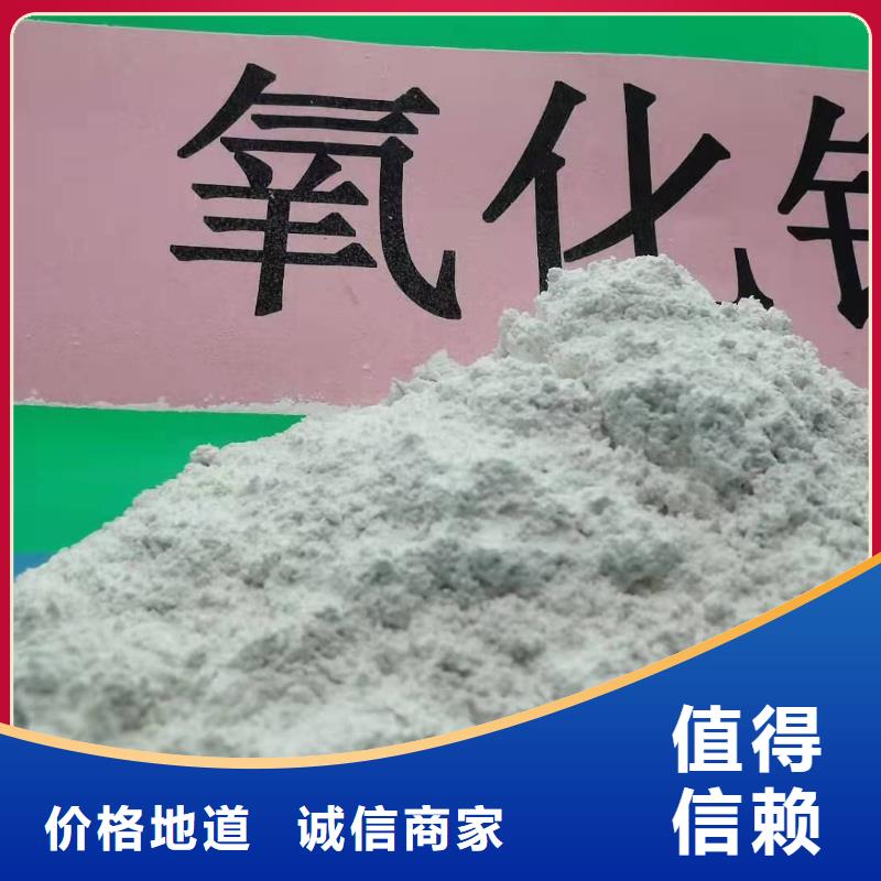 氧化鈣氫氧化鈣銷售工廠自營(yíng)