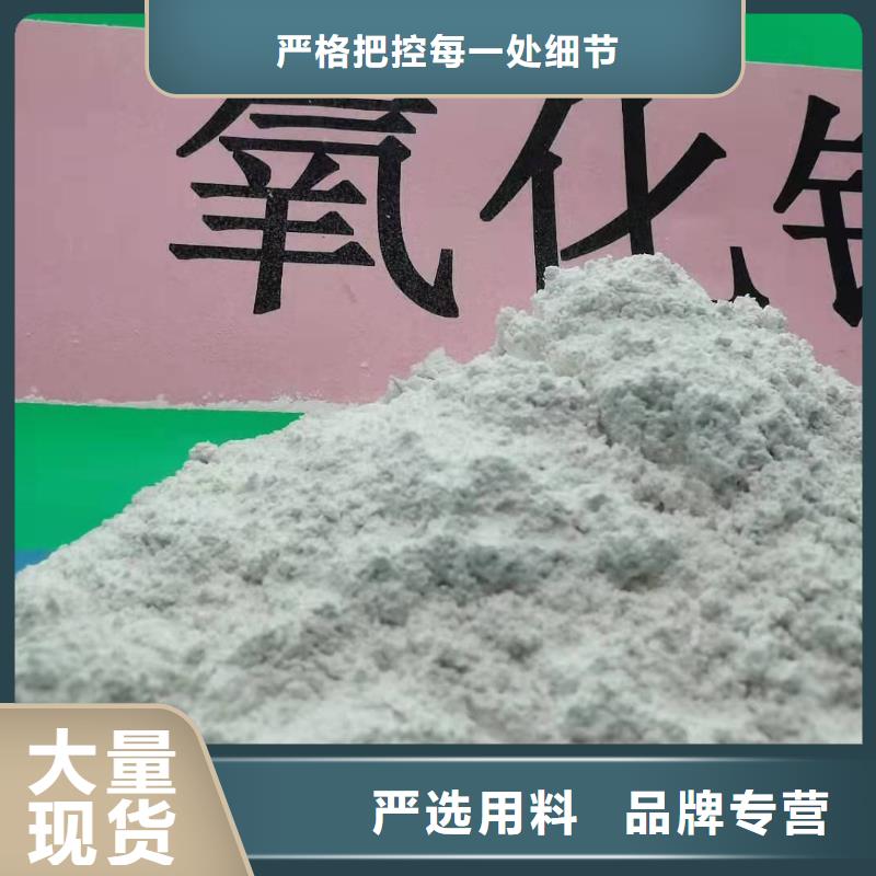 河南氧化鈣廠家優(yōu)選