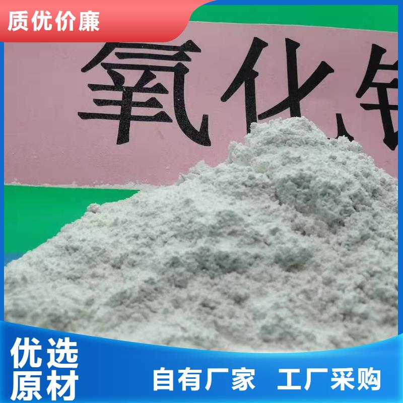 氧化钙一站式采购商家
