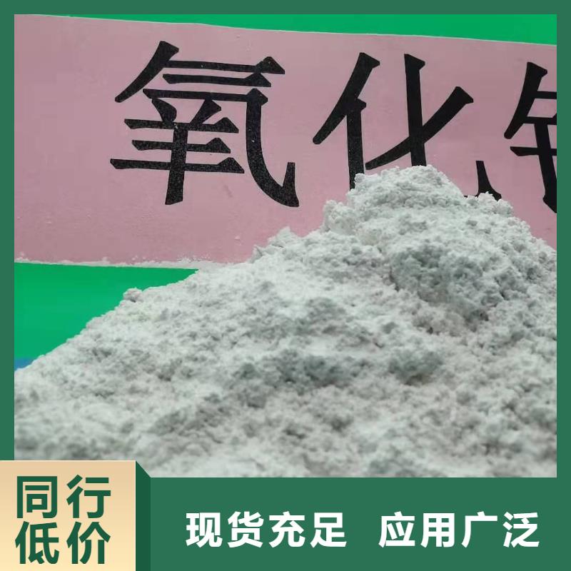  氧化钙品质有保障