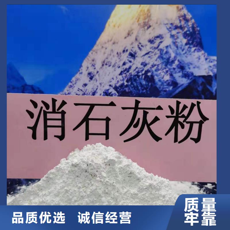 氧化钙选择大厂家省事省心