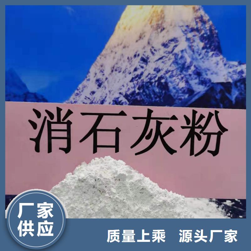 氧化鈣工廠直銷