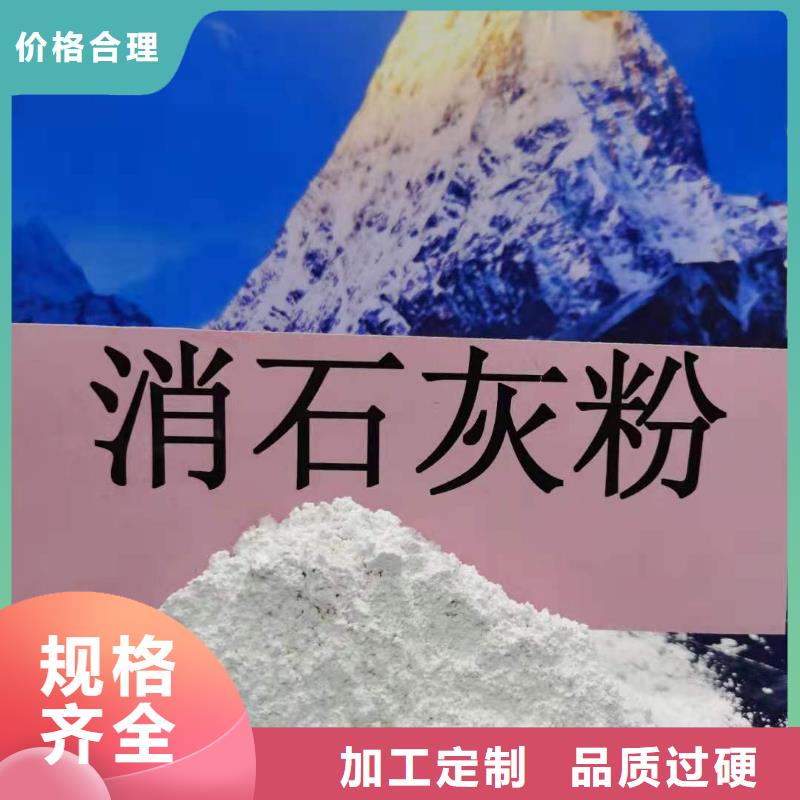 氧化鈣真正的源頭廠家