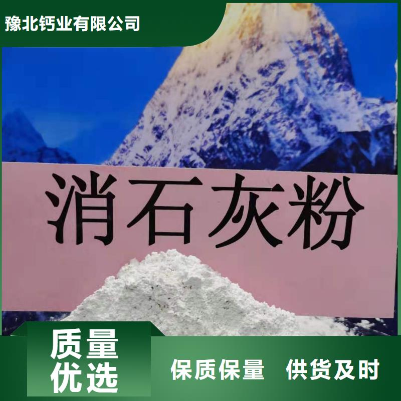 氧化钙-氢氧化钙公司种类齐全