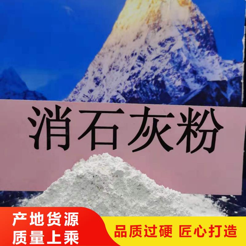 氧化鈣多年廠家可靠
