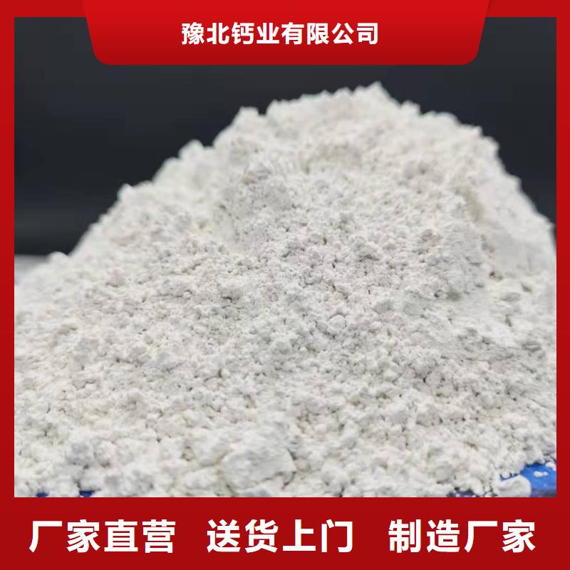 氧化鈣常年供應(yīng)