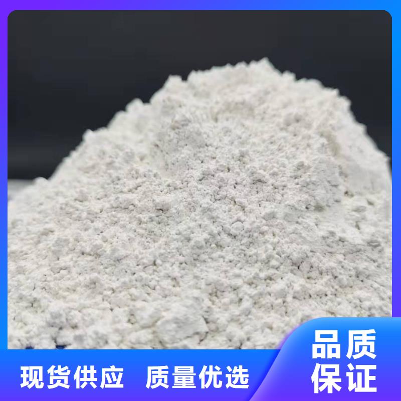 氧化钙专注生产制造多年